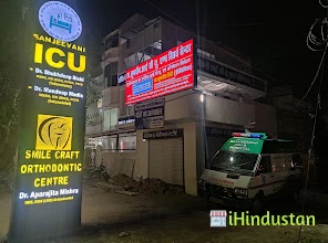Sanjeevani ICU & Multispeciality Hospital - Logo