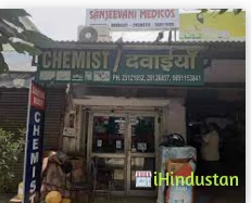 Sanjeevani Medicose - Logo