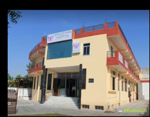 Sanjeevani Plastic Surgery - Logo