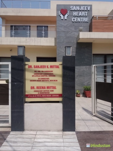 Sanjeev Heart Centre - Logo