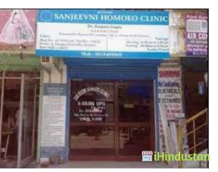 Sanjeevni Homoeo Clinic - Logo