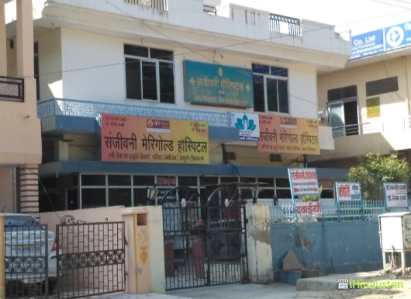 Sanjeevni Hospital and fertility Center - Logo