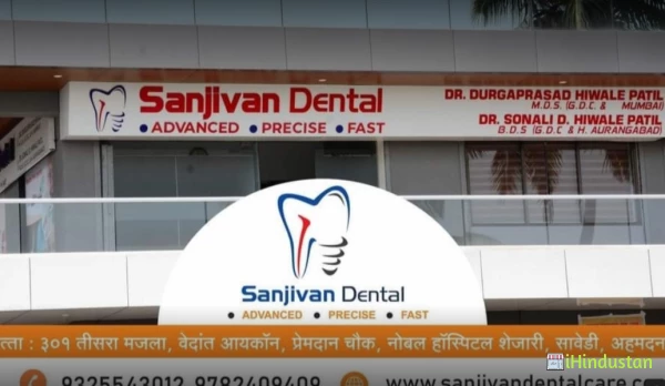 Sanjivan Dental - Logo