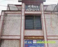 Sanjivan Hospital Tikrapara Raipur - Logo