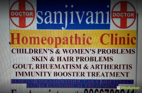 Sanjivani Homeopathic Clinic - Logo