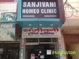Sanjivani homoeopathic clinic - Logo