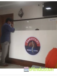 SANJIVANI NEURO CLINIC - Logo