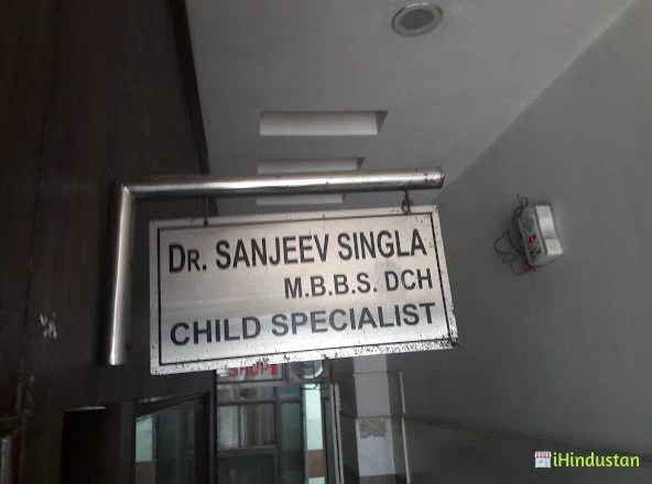 Sanjiv Singla Children Hospital & Vaccination Center - Logo