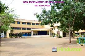 SAN Jose Higher Secondary School - Logo