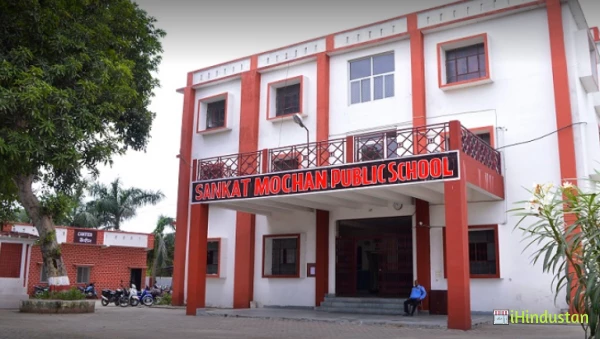Sankat Mochan Public School - Logo