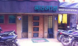 Sanman Family Restaurant - Cover photo