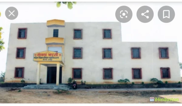 Sanskar Bharti Mahila Teachers Training College, - Logo