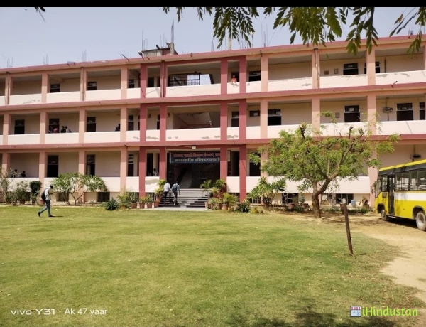 SANSKAR BHARTI P. G. COLLEGE - Logo