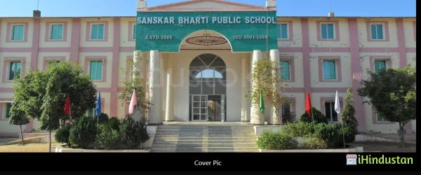 Sanskar Bharti Public School - Logo