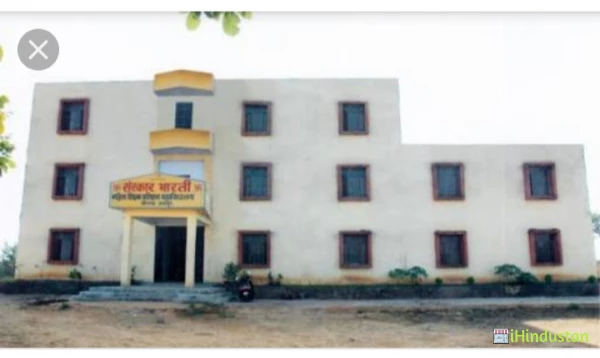 Sanskar Bharti TT College - Logo