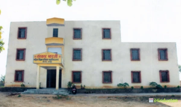 Sanskar College of Education - Logo