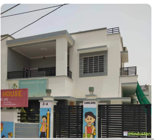 Sanskar Kids House And Sanskar Public School - Logo