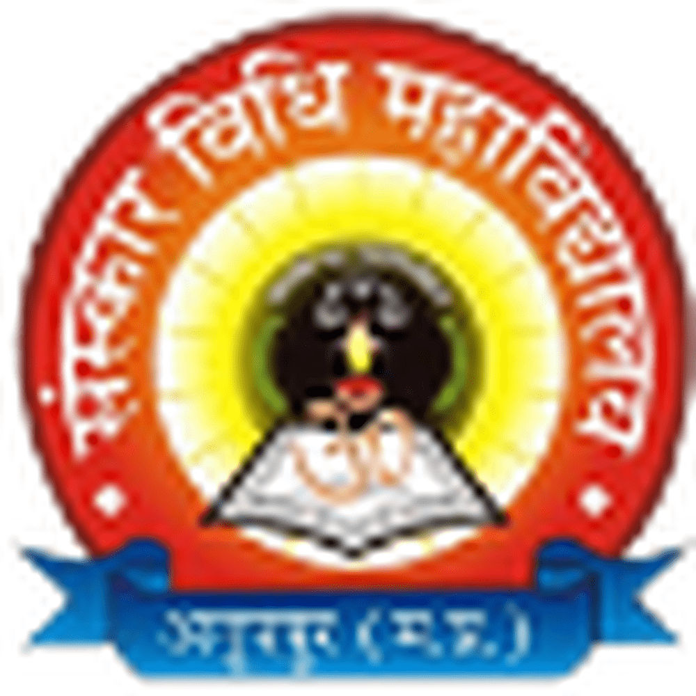 Sanskar Law College (SLC) - Logo