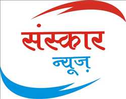 Sanskar News 138364 - Logo