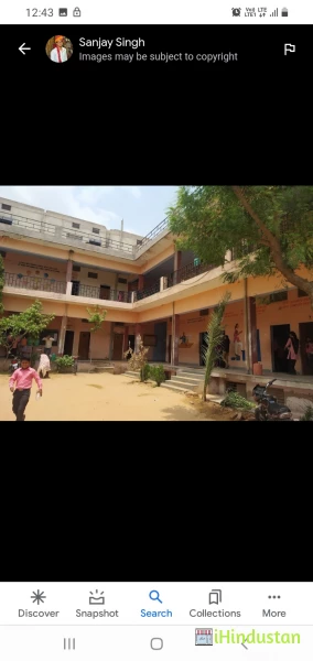 Sanskar (Pvt.) ITI Collage - Logo