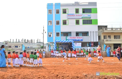 Sanskar school - Logo