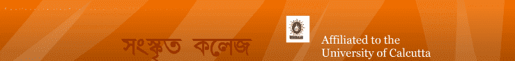 Sanskrit college - Logo