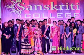 Sanskriti College - Logo