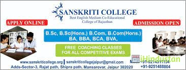 Sanskriti College, Jaipur - Logo