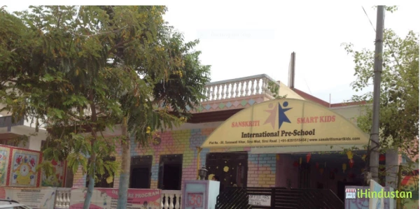 Sanskrti Smart Kids International Pre School - Logo