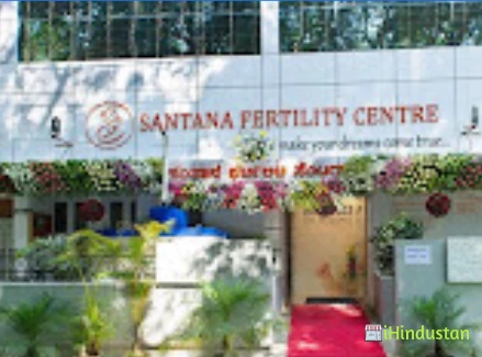 Santana Fertility Centre - Logo