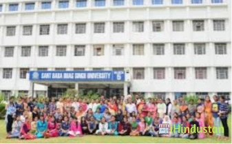 Sant Baba Bhag Singh Institute of Nursing - Logo