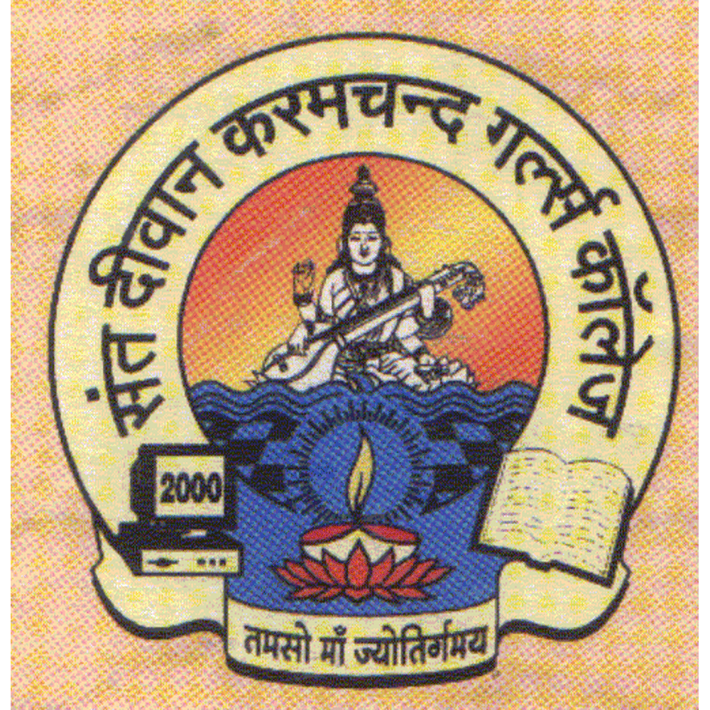 Sant Deewan Karamchand Girls College (SD) - Logo