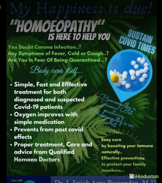 SANTHAM HOMEOPATHY CLINIC - Logo