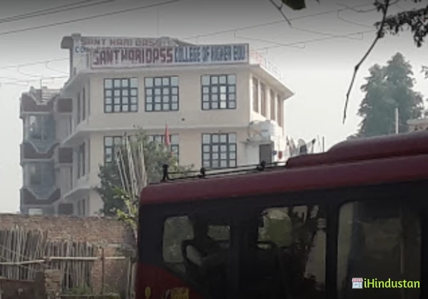 Sant Hari Dass College of Higher Education - Logo