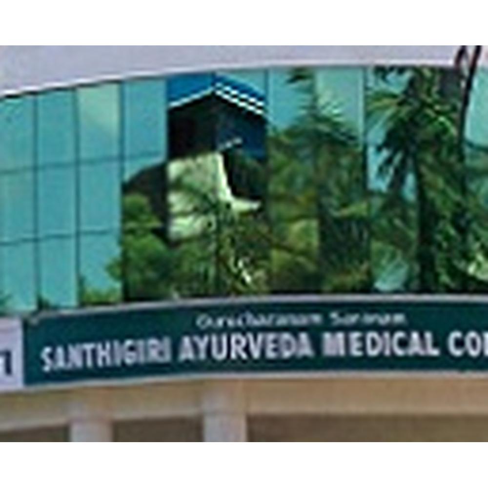 Santhigiri Ayurveda Medical College (SAMC) - Logo