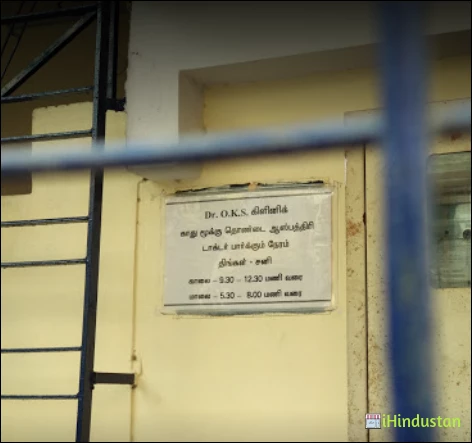 Santhosh Clinic - Logo