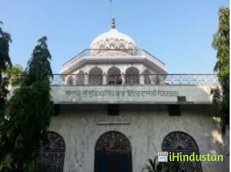Sant Inder Dass Nursing Institute - Logo