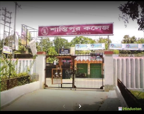 Santipur College - Logo