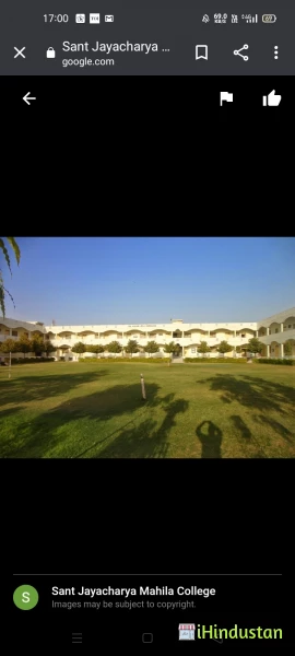 Sant Jayacharya Mahila Mahavidyalaya College - Logo