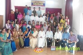 Sant K.E. Chavara B.Ed. College - Logo