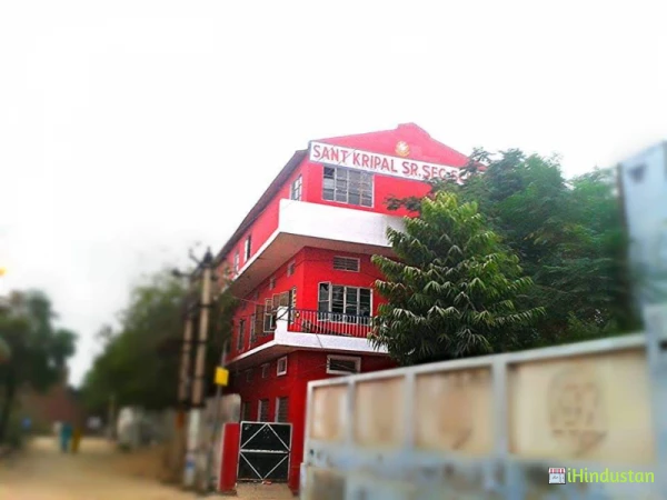 Sant Kripal Sr Sec School - Logo