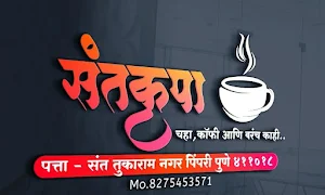 Sant krupa Tea And Snaks Centre - Logo