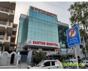 Santom Hospital - Logo