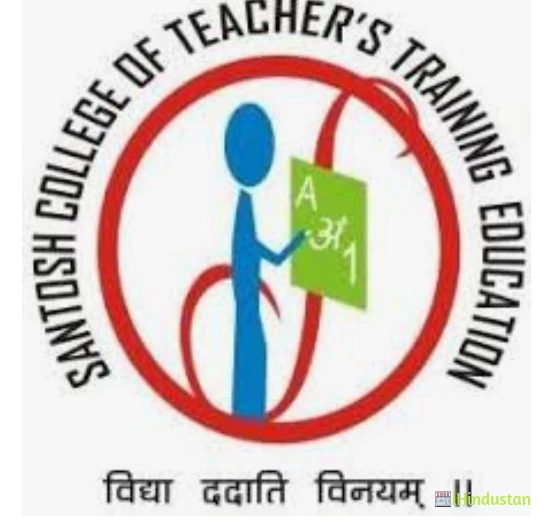 Santosh College Of Teachers Training Education, Ranchi - Logo