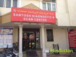 Santosh Diagnostic & Scan Centre - Logo