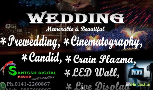 Santosh Digital Photo Studio - Logo