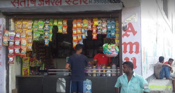 Santosh General Store - Logo