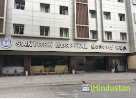 Santosh Hospital - Logo
