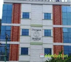 Santosh Hospitals Pvt. Ltd. - Logo