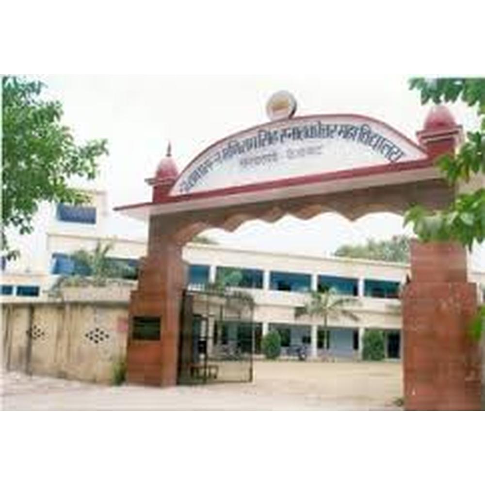 Sant Paramhans Guru Prasad Balika Mahavidhyalaya (SPGPBM) - Logo